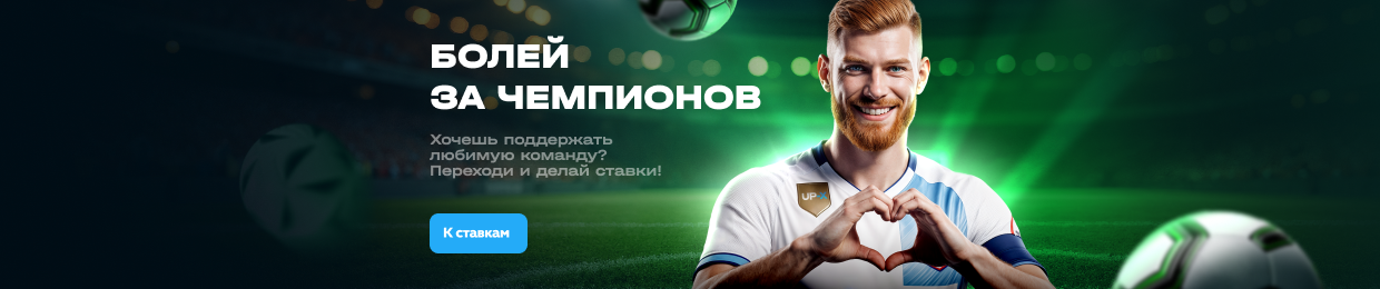 Лучшие промокоды на сумму до X рублей